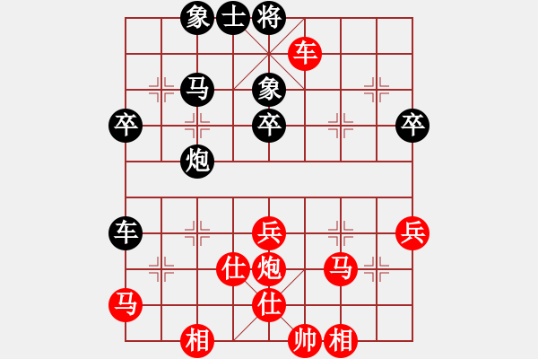 象棋棋譜圖片：10062局 A50-仕角炮局-旋九專雙核-業(yè)余 紅先勝 小蟲引擎24層 - 步數(shù)：50 