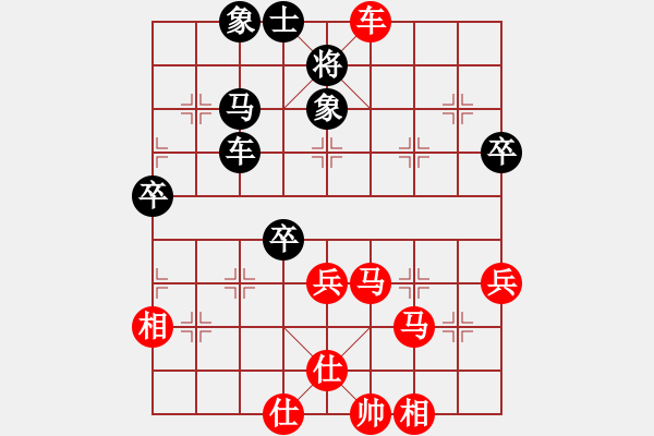 象棋棋譜圖片：10062局 A50-仕角炮局-旋九專雙核-業(yè)余 紅先勝 小蟲引擎24層 - 步數(shù)：70 