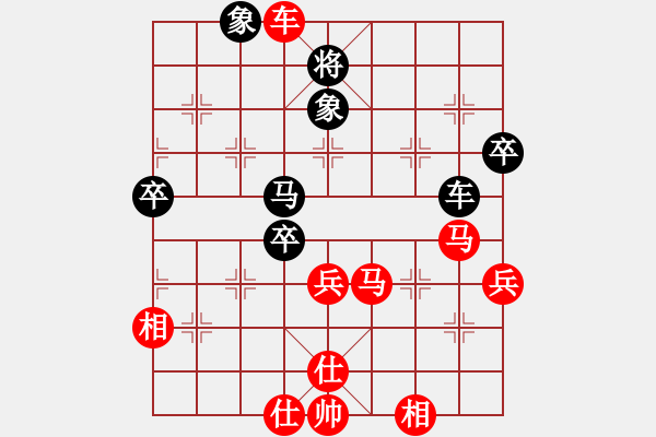 象棋棋譜圖片：10062局 A50-仕角炮局-旋九專雙核-業(yè)余 紅先勝 小蟲引擎24層 - 步數(shù)：80 