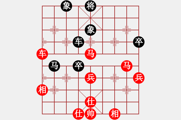 象棋棋譜圖片：10062局 A50-仕角炮局-旋九專雙核-業(yè)余 紅先勝 小蟲引擎24層 - 步數(shù)：89 