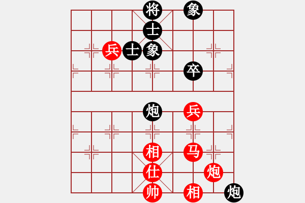 象棋棋譜圖片：梅思弈(2段)-負-兩條金魚(1段) - 步數(shù)：100 