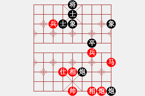 象棋棋譜圖片：梅思弈(2段)-負-兩條金魚(1段) - 步數(shù)：110 