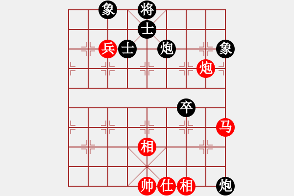 象棋棋譜圖片：梅思弈(2段)-負-兩條金魚(1段) - 步數(shù)：116 