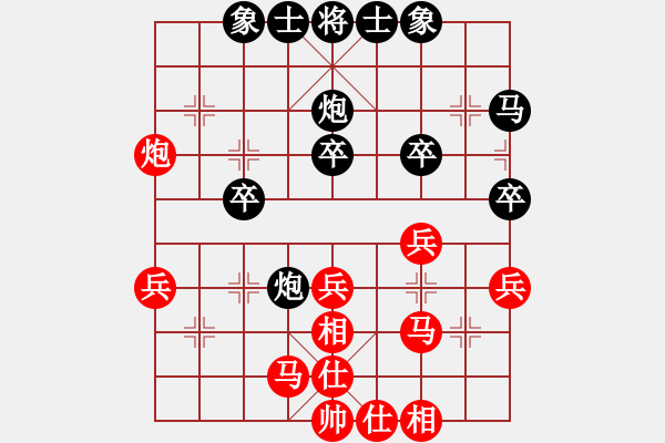 象棋棋譜圖片：梅思弈(2段)-負-兩條金魚(1段) - 步數(shù)：30 