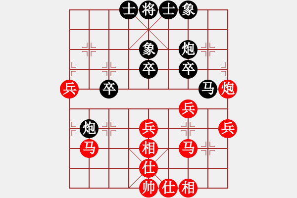 象棋棋譜圖片：梅思弈(2段)-負-兩條金魚(1段) - 步數(shù)：40 