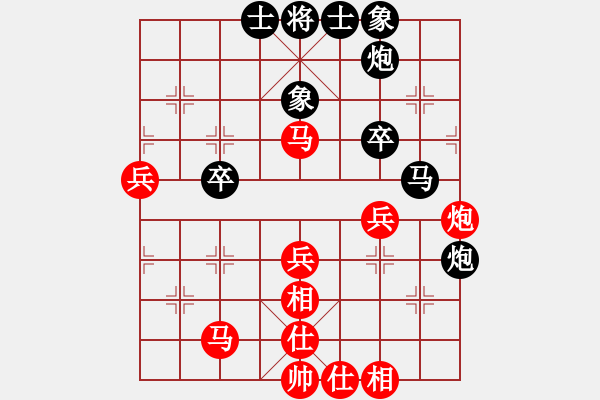 象棋棋譜圖片：梅思弈(2段)-負-兩條金魚(1段) - 步數(shù)：50 