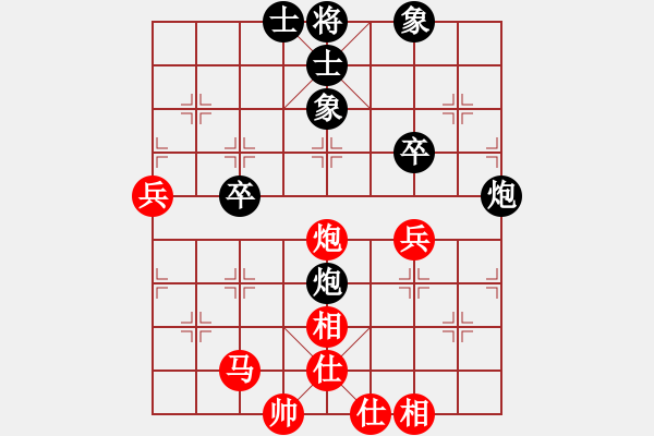 象棋棋譜圖片：梅思弈(2段)-負-兩條金魚(1段) - 步數(shù)：60 