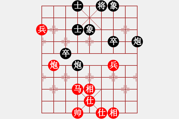 象棋棋譜圖片：梅思弈(2段)-負-兩條金魚(1段) - 步數(shù)：70 