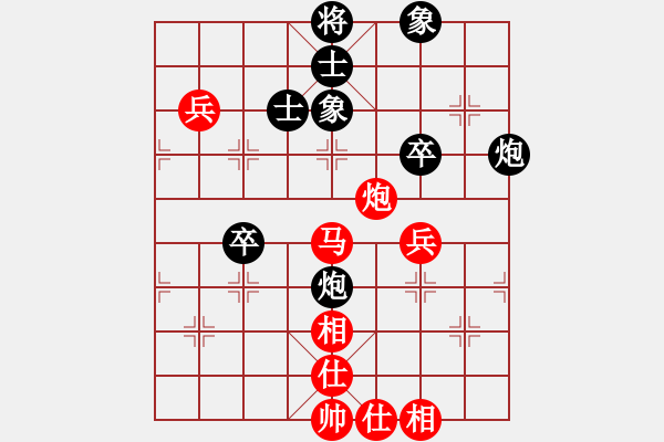 象棋棋譜圖片：梅思弈(2段)-負-兩條金魚(1段) - 步數(shù)：80 