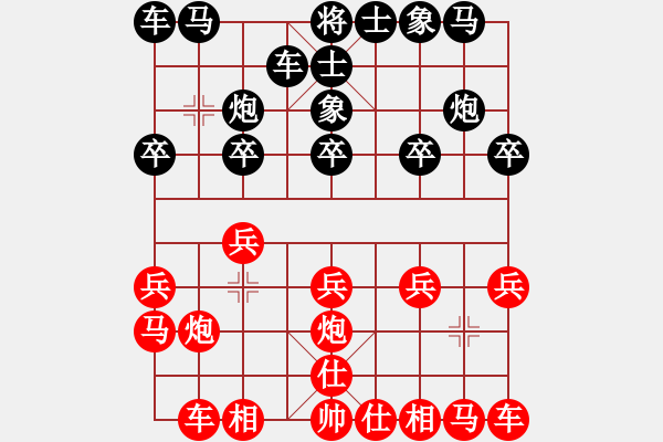 象棋棋譜圖片：劉龍 先和 胡成榮 - 步數(shù)：10 