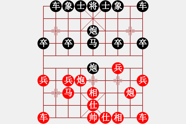 象棋棋譜圖片：追風(fēng) - 步數(shù)：20 