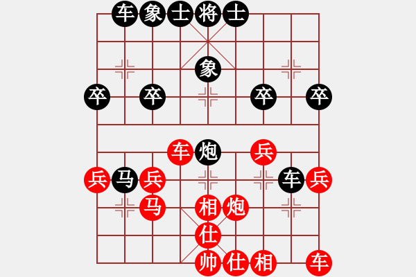 象棋棋譜圖片：追風(fēng) - 步數(shù)：30 