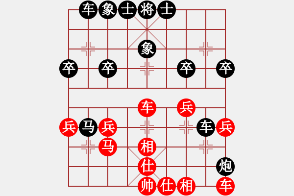 象棋棋譜圖片：追風(fēng) - 步數(shù)：36 