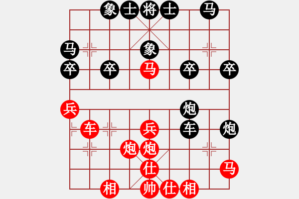 象棋棋譜圖片：晨晨 勝 忍者 零七四 - 步數(shù)：30 