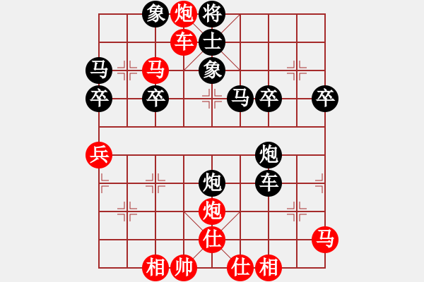 象棋棋譜圖片：晨晨 勝 忍者 零七四 - 步數(shù)：40 