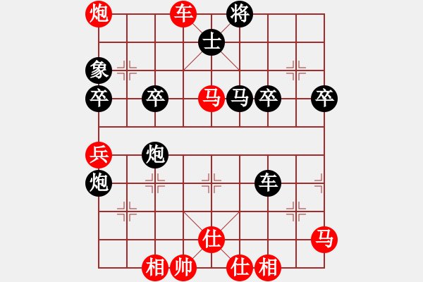 象棋棋譜圖片：晨晨 勝 忍者 零七四 - 步數(shù)：49 