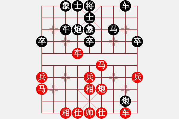 象棋棋譜圖片：再教育(4段)-和-隨意嘲諷(9段) - 步數(shù)：30 