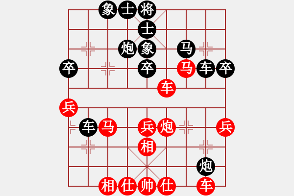 象棋棋譜圖片：再教育(4段)-和-隨意嘲諷(9段) - 步數(shù)：40 