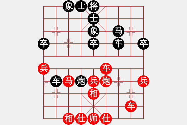 象棋棋譜圖片：再教育(4段)-和-隨意嘲諷(9段) - 步數(shù)：44 