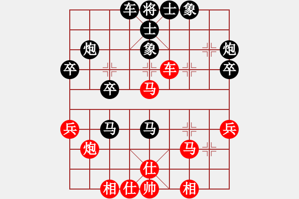 象棋棋譜圖片：軟軟來了[紅] -VS- 一劍笑紅塵[黑] - 步數(shù)：40 