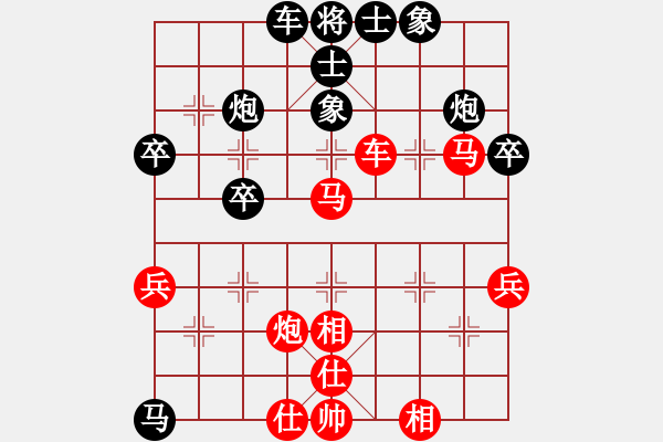 象棋棋譜圖片：軟軟來了[紅] -VS- 一劍笑紅塵[黑] - 步數(shù)：50 