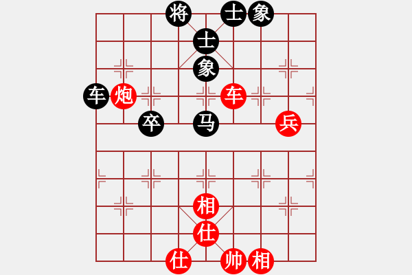 象棋棋譜圖片：軟軟來了[紅] -VS- 一劍笑紅塵[黑] - 步數(shù)：80 