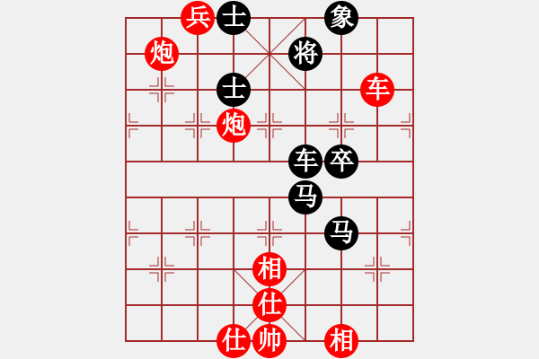 象棋棋譜圖片：橫才俊儒[292832991] -VS- ｌｉｎ[370913262]（勝） - 步數(shù)：110 