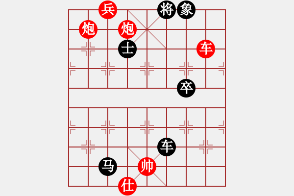 象棋棋譜圖片：橫才俊儒[292832991] -VS- ｌｉｎ[370913262]（勝） - 步數(shù)：120 