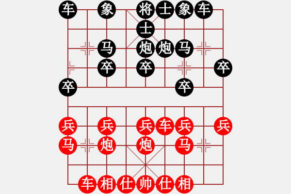 象棋棋譜圖片：橫才俊儒[292832991] -VS- ｌｉｎ[370913262]（勝） - 步數(shù)：20 