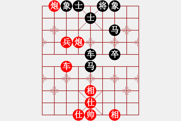 象棋棋譜圖片：橫才俊儒[292832991] -VS- ｌｉｎ[370913262]（勝） - 步數(shù)：90 