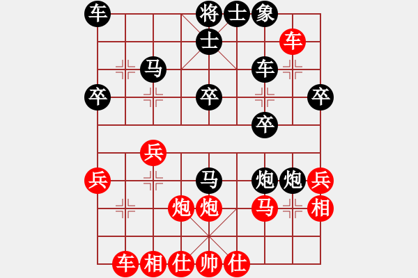 象棋棋譜圖片：重慶黔江二(4段)-和-xiaokuail(5段) - 步數(shù)：30 