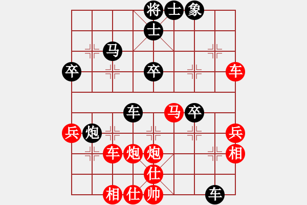 象棋棋譜圖片：重慶黔江二(4段)-和-xiaokuail(5段) - 步數(shù)：50 