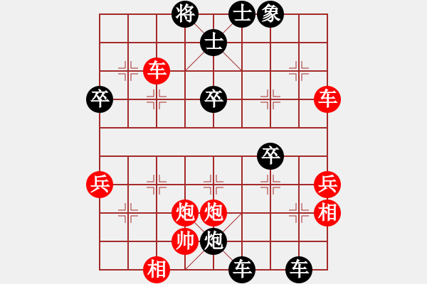 象棋棋譜圖片：重慶黔江二(4段)-和-xiaokuail(5段) - 步數(shù)：60 