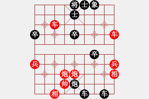 象棋棋譜圖片：重慶黔江二(4段)-和-xiaokuail(5段) - 步數(shù)：63 