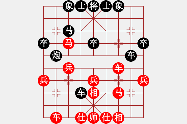 象棋棋譜圖片：后手對易友 - 步數(shù)：30 