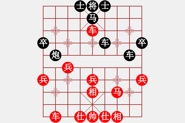 象棋棋譜圖片：后手對易友 - 步數(shù)：40 