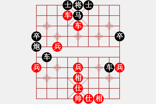 象棋棋譜圖片：后手對易友 - 步數(shù)：50 