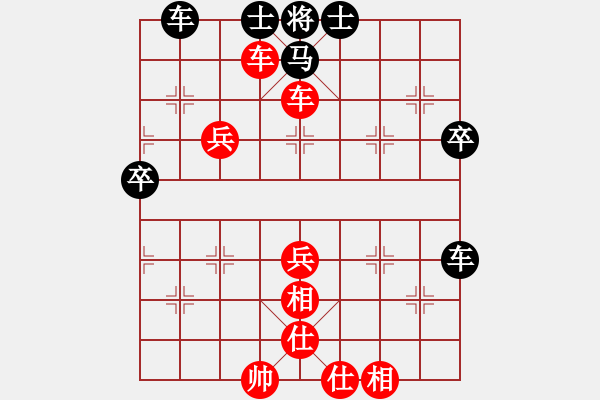 象棋棋譜圖片：后手對易友 - 步數(shù)：57 