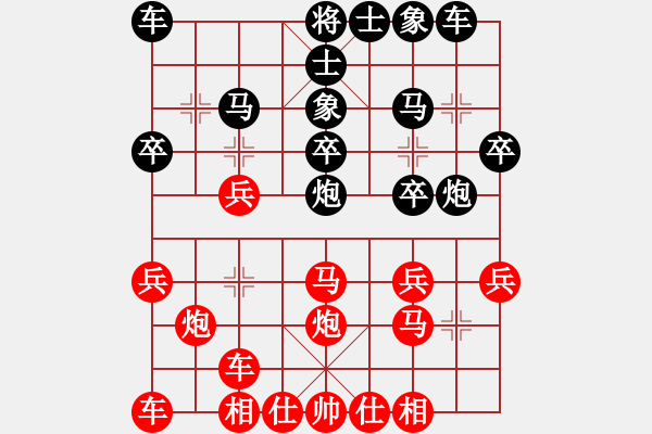 象棋棋譜圖片：《中炮橫車盤頭馬對屏風馬》右橫車對兩頭蛇第07局 七路車兵對左炮巡河飛象(二) - 步數：20 