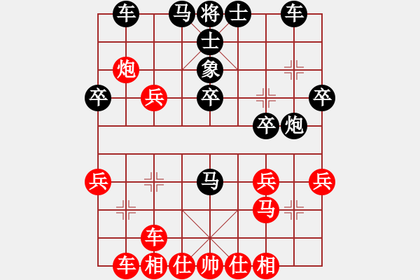 象棋棋譜圖片：《中炮橫車盤頭馬對屏風馬》右橫車對兩頭蛇第07局 七路車兵對左炮巡河飛象(二) - 步數：30 