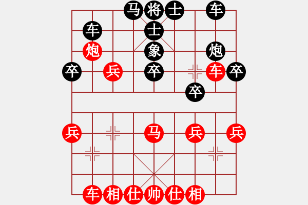 象棋棋譜圖片：《中炮橫車盤頭馬對屏風馬》右橫車對兩頭蛇第07局 七路車兵對左炮巡河飛象(二) - 步數：35 