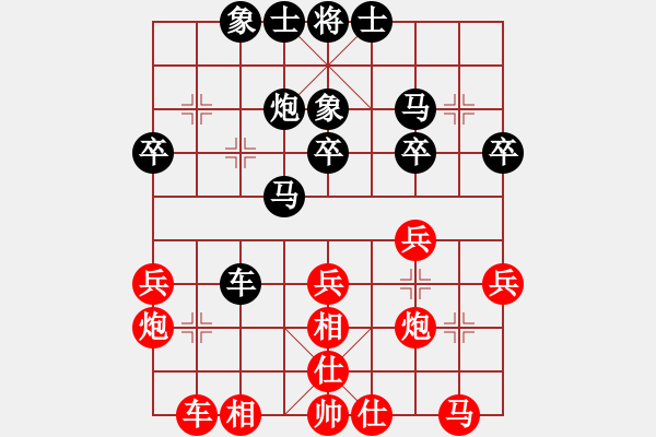 象棋棋譜圖片：浪漫張三(8段)-負(fù)-冷雨瀟瀟(9段) 順炮緩開(kāi)車(chē)對(duì)直車(chē) - 步數(shù)：30 