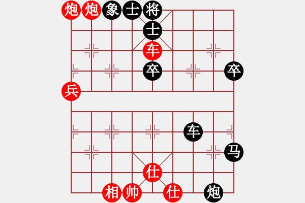 象棋棋譜圖片：浪漫張三(8段)-負(fù)-冷雨瀟瀟(9段) 順炮緩開(kāi)車(chē)對(duì)直車(chē) - 步數(shù)：60 