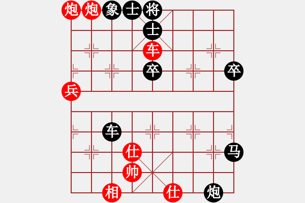 象棋棋譜圖片：浪漫張三(8段)-負(fù)-冷雨瀟瀟(9段) 順炮緩開(kāi)車(chē)對(duì)直車(chē) - 步數(shù)：64 