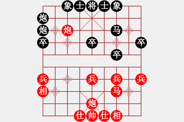 象棋棋譜圖片：棋魂山莊（紅）VS（黑）小小雅弈院 花貓 - 步數(shù)：40 