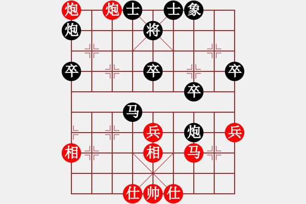 象棋棋譜圖片：棋魂山莊（紅）VS（黑）小小雅弈院 花貓 - 步數(shù)：50 