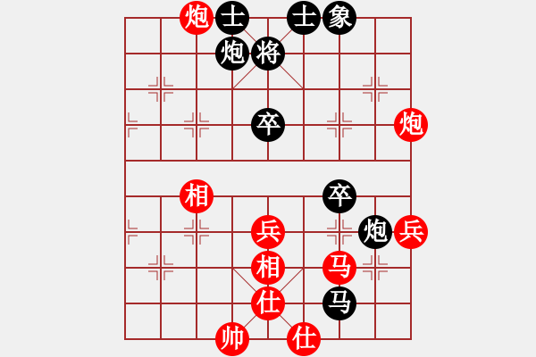 象棋棋譜圖片：棋魂山莊（紅）VS（黑）小小雅弈院 花貓 - 步數(shù)：60 