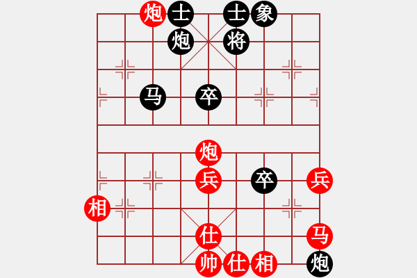 象棋棋譜圖片：棋魂山莊（紅）VS（黑）小小雅弈院 花貓 - 步數(shù)：80 