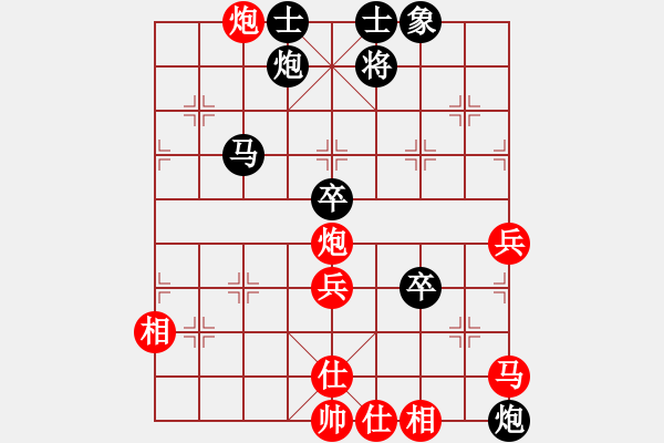 象棋棋譜圖片：棋魂山莊（紅）VS（黑）小小雅弈院 花貓 - 步數(shù)：82 