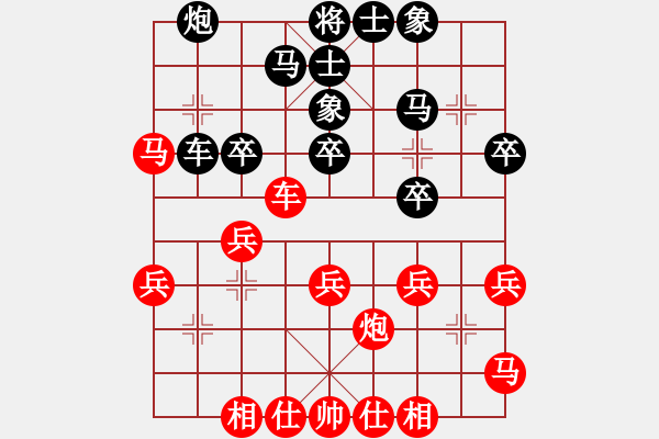 象棋棋譜圖片：中國(guó)石化體協(xié)古青檀 劉強(qiáng) 和 新疆維吾爾自治區(qū) 皮傳洪 - 步數(shù)：30 